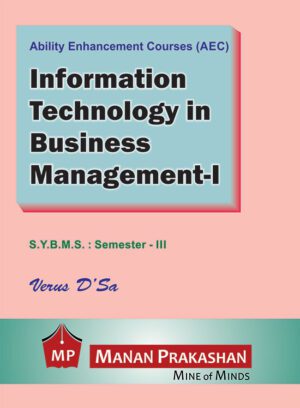Information Technology in Business Management SYBMS - I Semester III Manan Prakashan