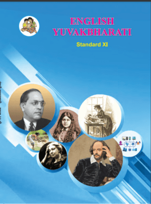 English Yuvakbharati Standard Eleven Commerce