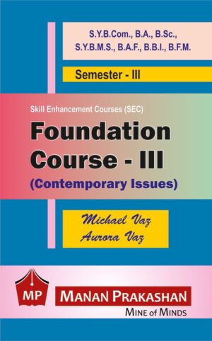Foundation Course Sybcom - III Manan Prakashan