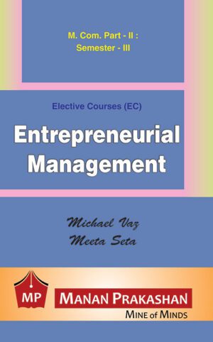 Entrepreneurial Management MCOM Semester III The Stranger Books