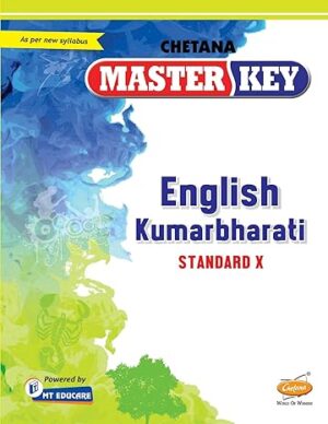 Standard 10 Master Key English Kumarbharti