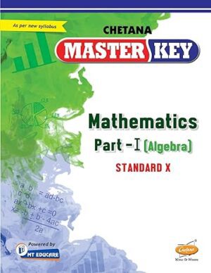 Standard 10 Master Key Mathematics-I