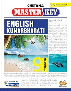 Standard 9 Chetna Master key English KumarBalbharati