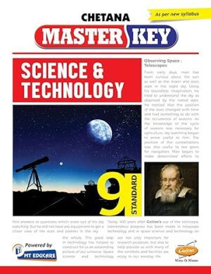 Standard 9 Chetna Master key Science and Technology