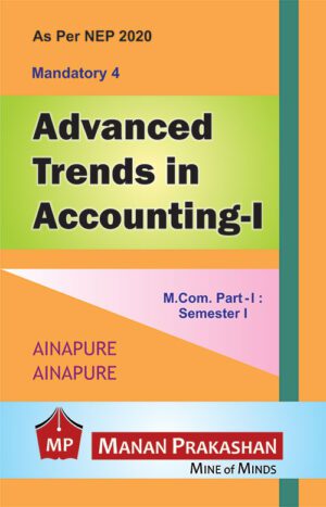 Advanced Trends in Accounting MCOM Semester I Manan Prakashan The Stranger Books